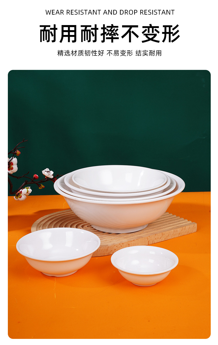 In stock: soup bowls, commercial breakfast bowls, melamine noodle bowls, commercial large bowls, reverse mouth bowls, porridge bowls pic 6