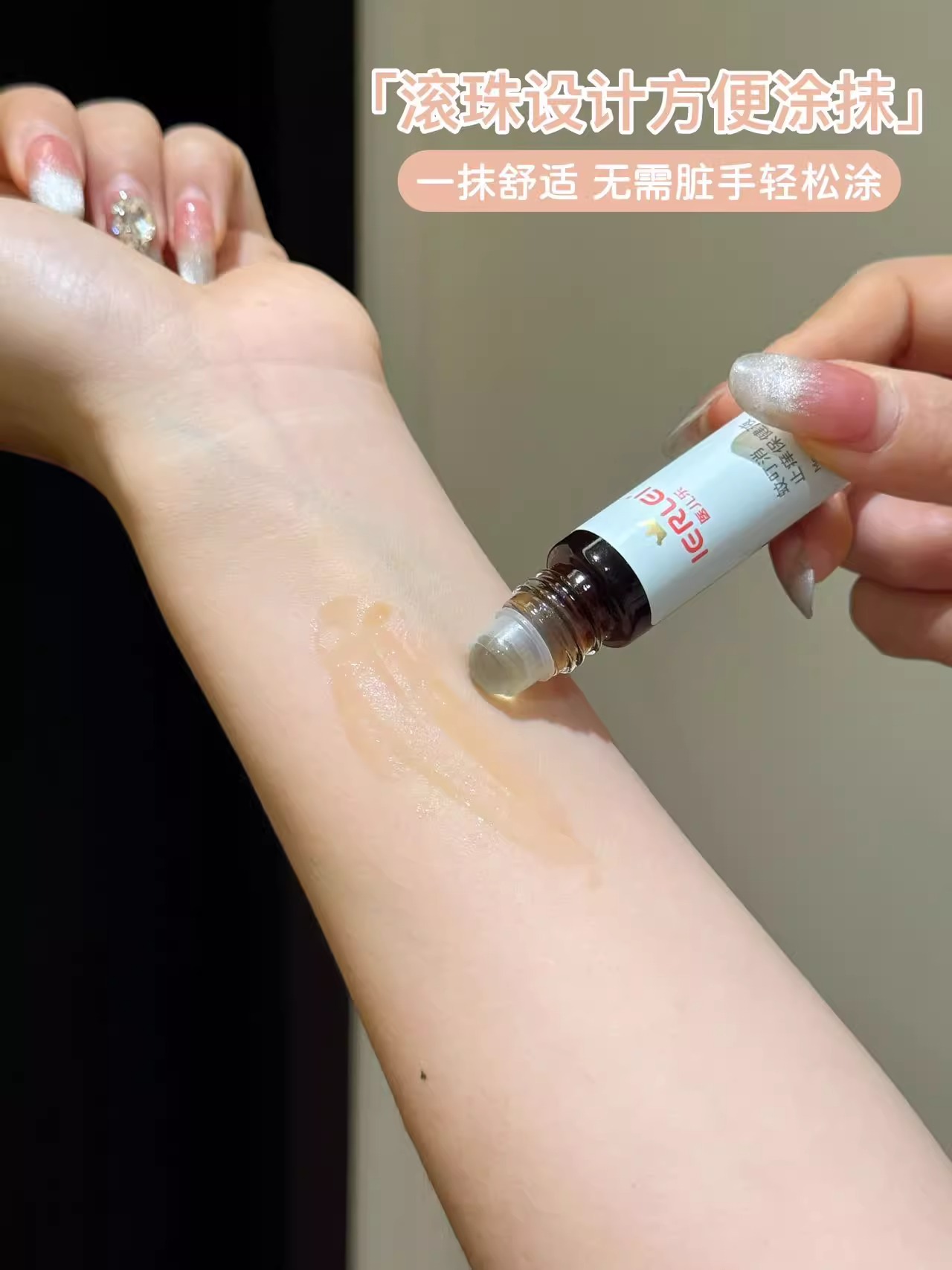 IERLEI医儿乐蚊叮消全新升级蚊叮消乳膏蚊虫叮咬驱蚊液小孩通用详情8
