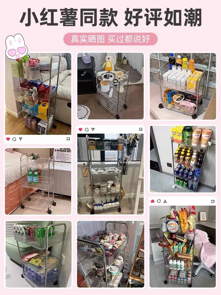 亚克力小推车置物架床头零食卧室落地书架移动多层化妆品收纳架子详情13