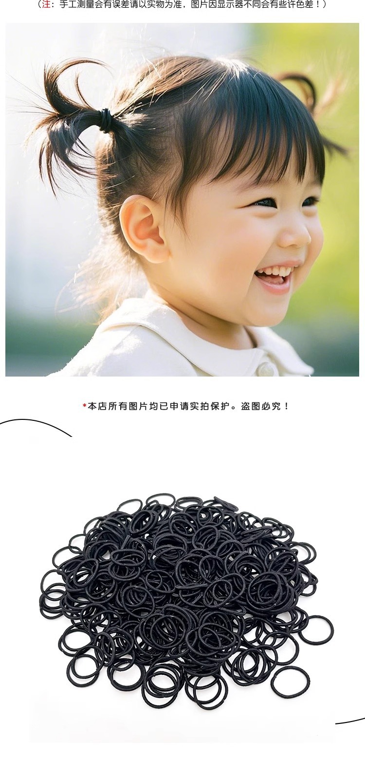 2025高弹力细发绳儿童扎头发小皮筋黑色新款女宝宝发圈发饰发饰品详情5