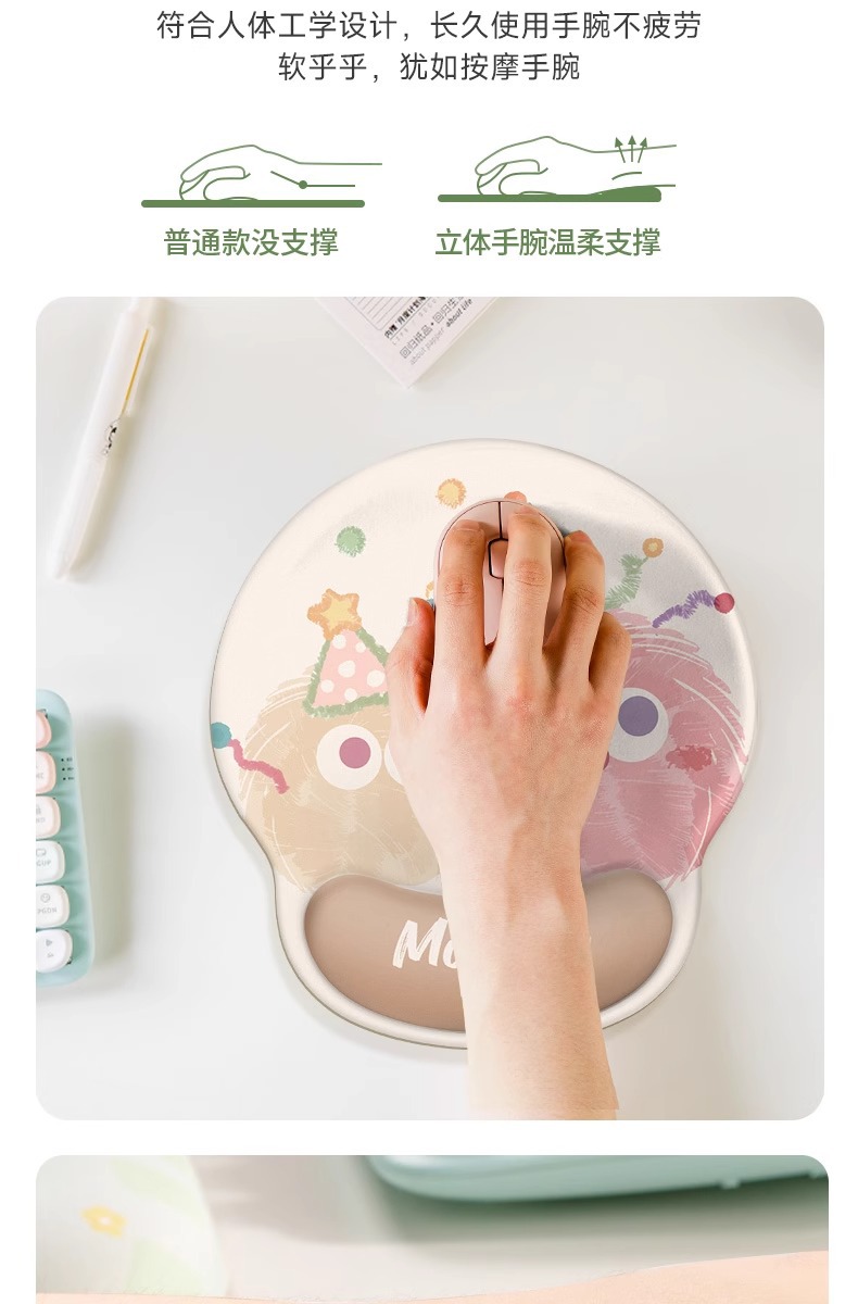 原创设计护腕鼠标垫办公学习加厚手腕垫键盘滑鼠垫硅胶手托详情3
