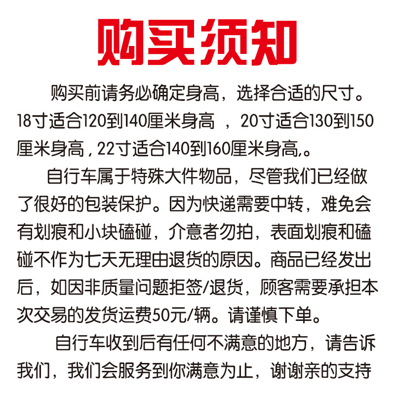 山地自行车变速车儿双碟刹儿童自行车20寸山地车22寸学生车单车详情20