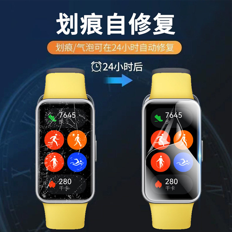 Water condensation film high-definition applicable Huawei Band 9 protective film application magic tool Smart Band 10 Film Watch face film Band pic 9