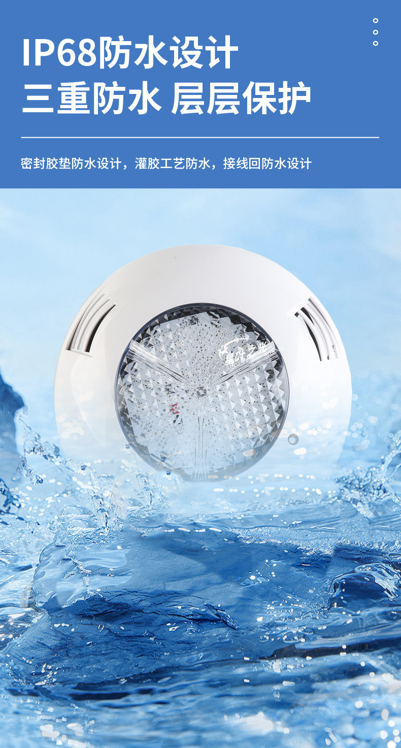 Cross-border LED swimming pool wall lamp 18W seven-color rgb remote control ABS plastic swimming pool wall lamp Mercedes-Benz underwater light pic 3