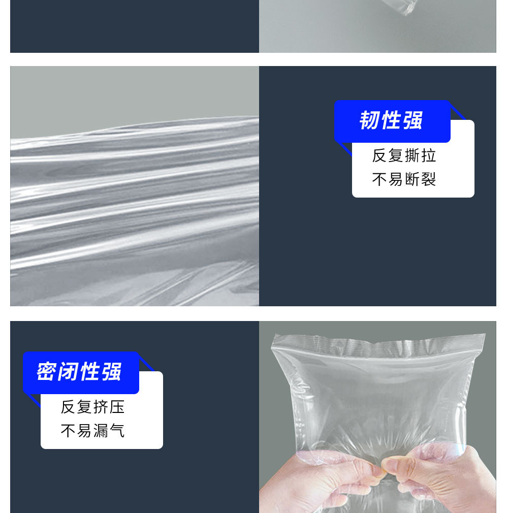 直销PE自封袋透明密封袋批发加厚塑料袋分装袋防水防尘密封骨袋详情8