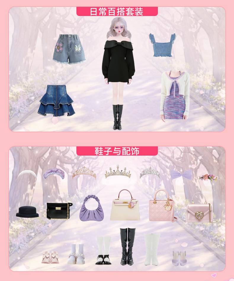 女孩磁力换装贴纸玩具公主换装秀换衣服磁性贴纸娃娃贴画佳人拼图详情8