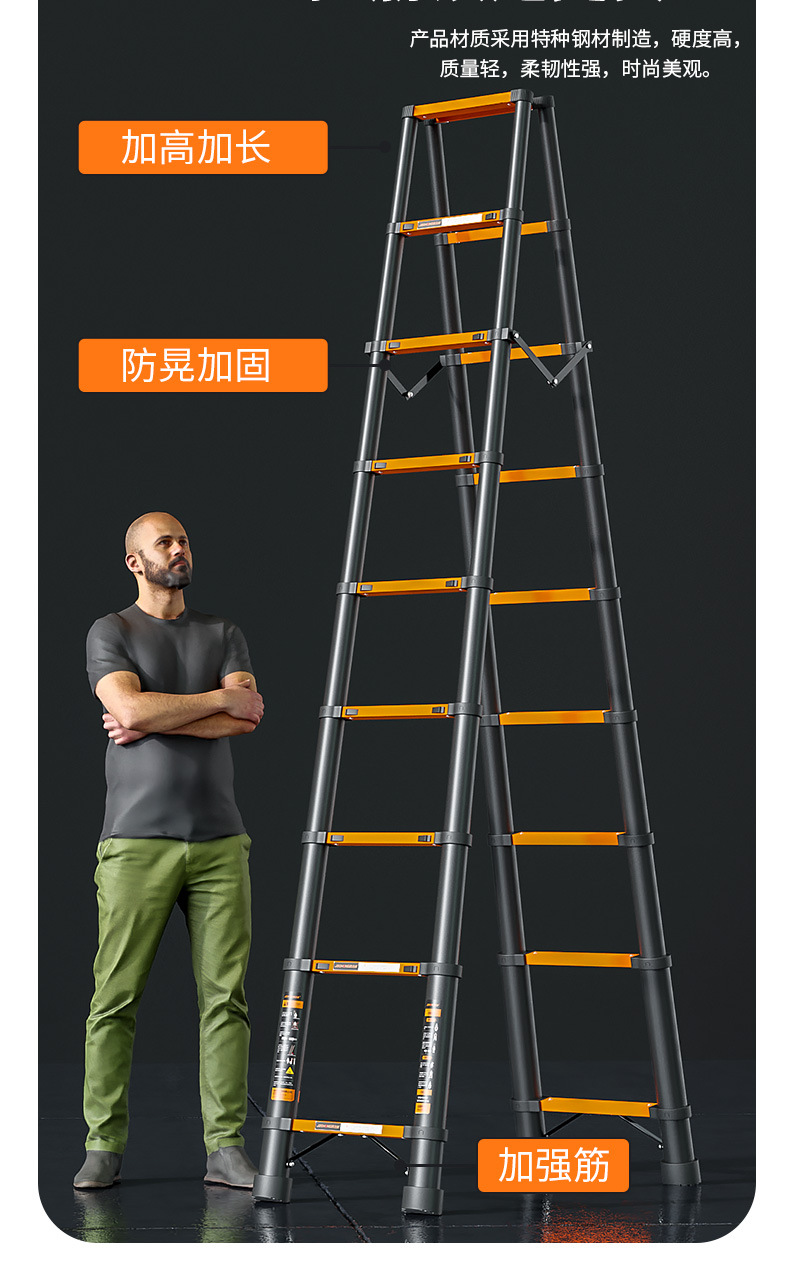匠之诚加厚碳钢伸缩梯子家用多功能人字梯竹节梯升降折叠工程楼梯详情18
