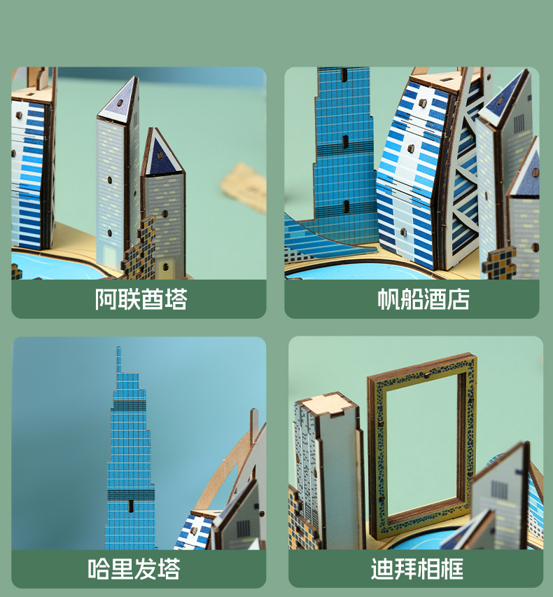 Cross-border best-selling DIY wooden jigsaw puzzles, 3D stereoscopic models, European and American architecture, music box assembly, educational toys and gifts pic 14