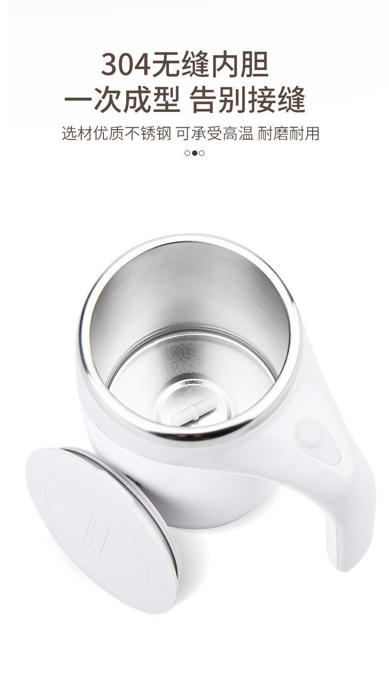 Fully automatic electric stirring cup, soy milk coffee cup, magnetic rotating stainless steel cross-border bestseller, rechargeable water cup, printing pic 9