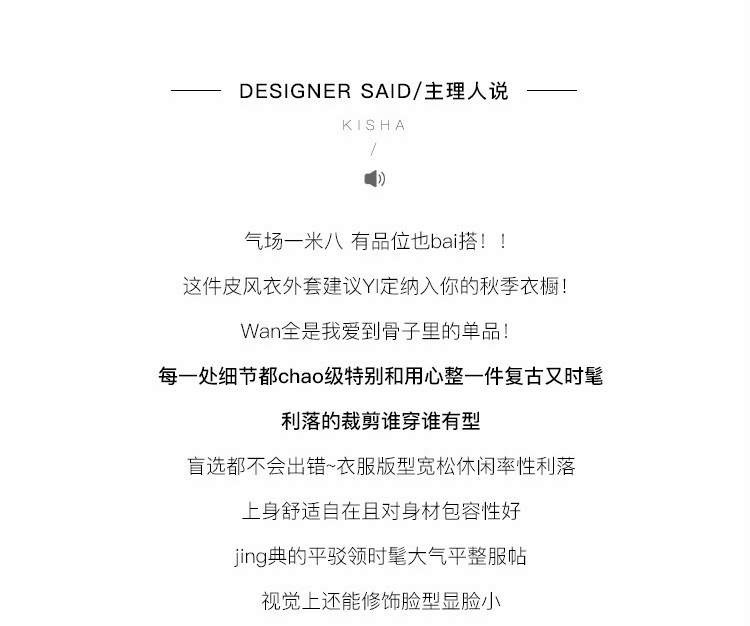 黑色棕色复古中长款过膝pu皮衣外套高级感女春秋季新款宽松皮风衣详情1