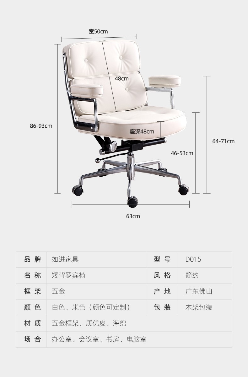 Foshan Rujin beige study bedroom computer chair, home style adjustable office chair, study room meeting swivel chair pic 7