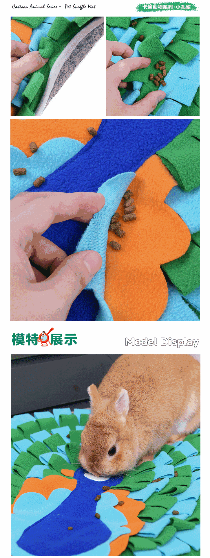 Rongka Pet Cross-border Cartoon Animal Series: Sheep, Lions, rabbits, raccoons, peacocks, smell blankets, foraging pads, relieve boredom, food hiding toys, pet toys pic 15