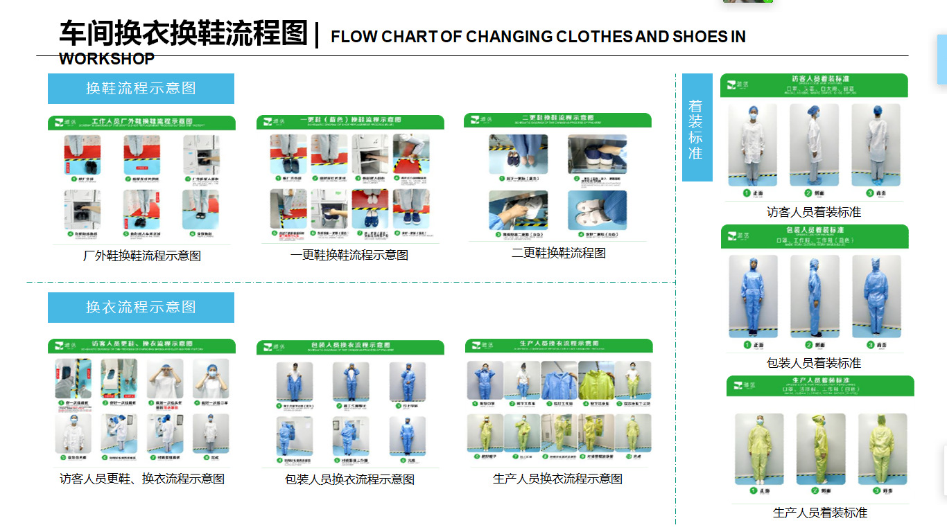 湿巾跨境便携小学生婴儿手口纯水湿纸巾儿童上学清洁用手帕纸草本详情7