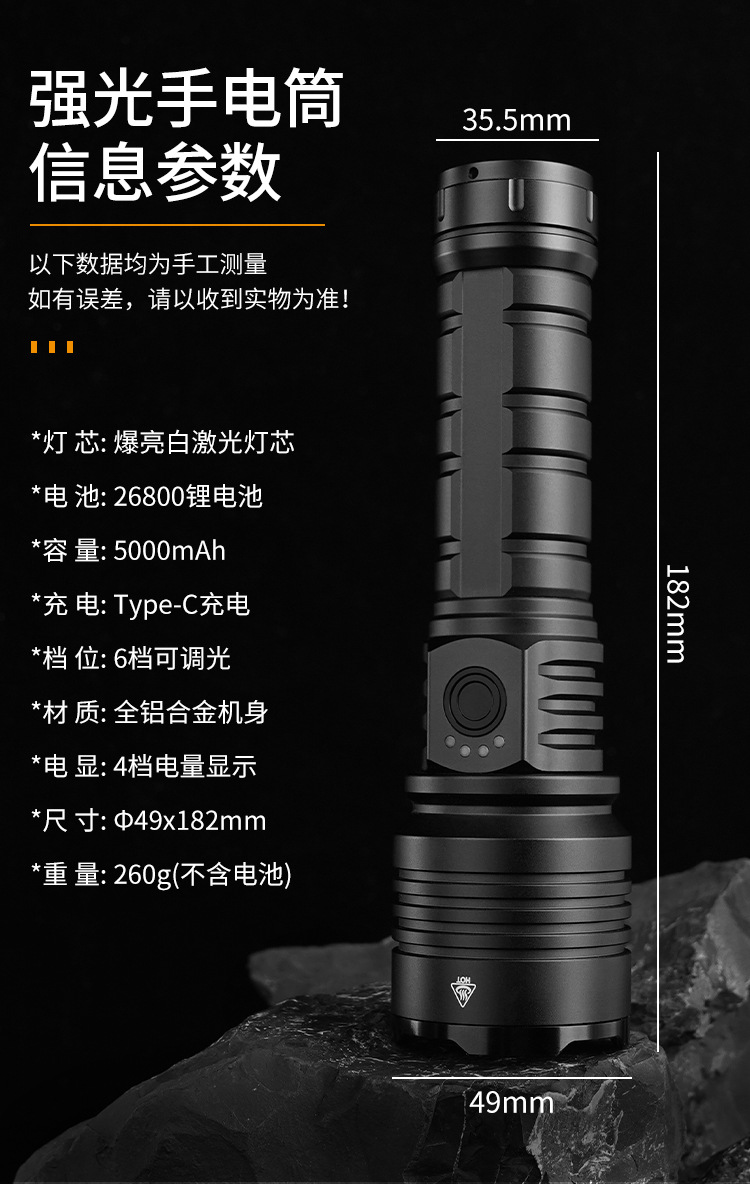 跨境新款苍龙白激光LED照明手电筒充电变焦户外远射大功率超亮强详情16