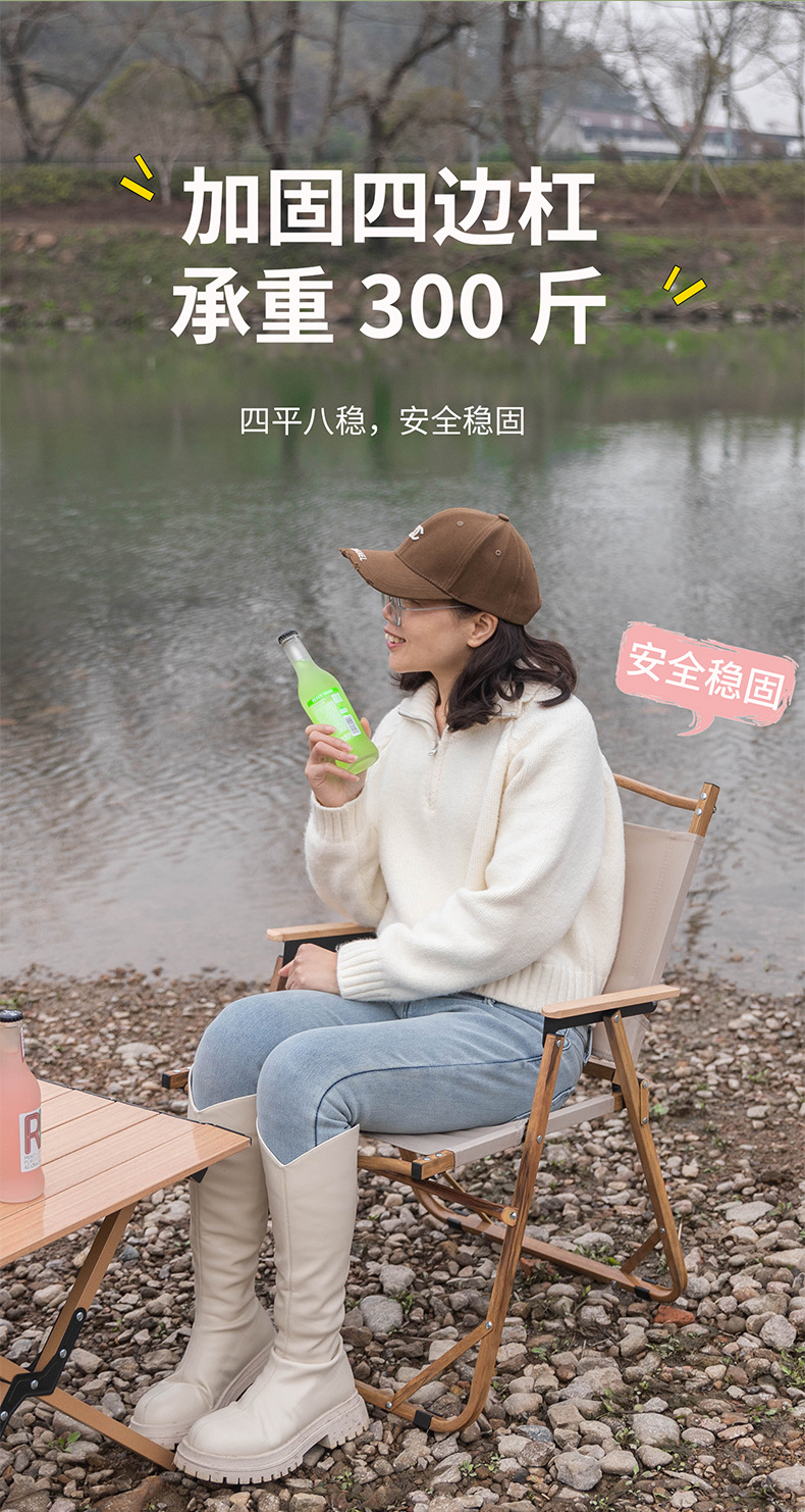 克米特椅批发厂家户外折叠椅铝合金椅便携式野餐车载露营折叠桌详情14