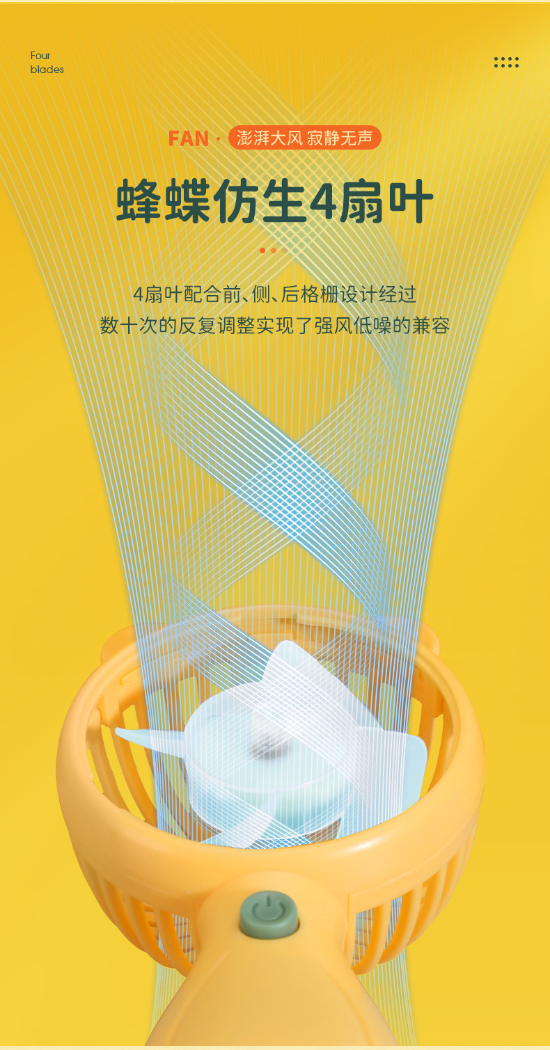 minifanUSB充电手持小风扇卡通可爱迷你小巧户外便携带挂绳跨境详情11