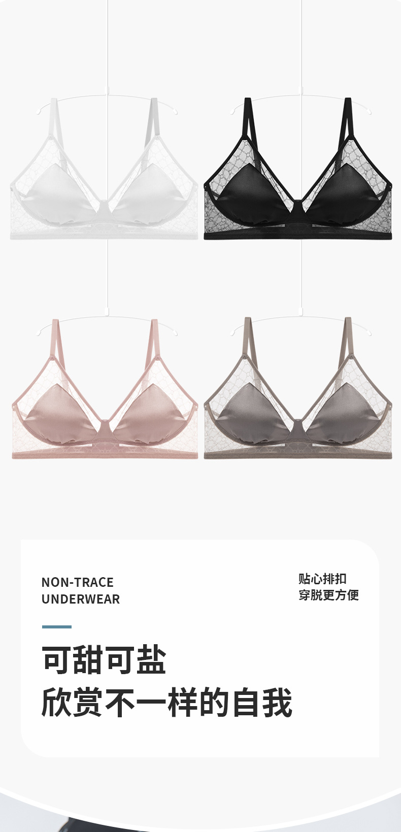 Tangge Spring/Summer Light Luxury French triangular cup silk smooth bra Ultra-thin small chest satin silk underwear pic 12