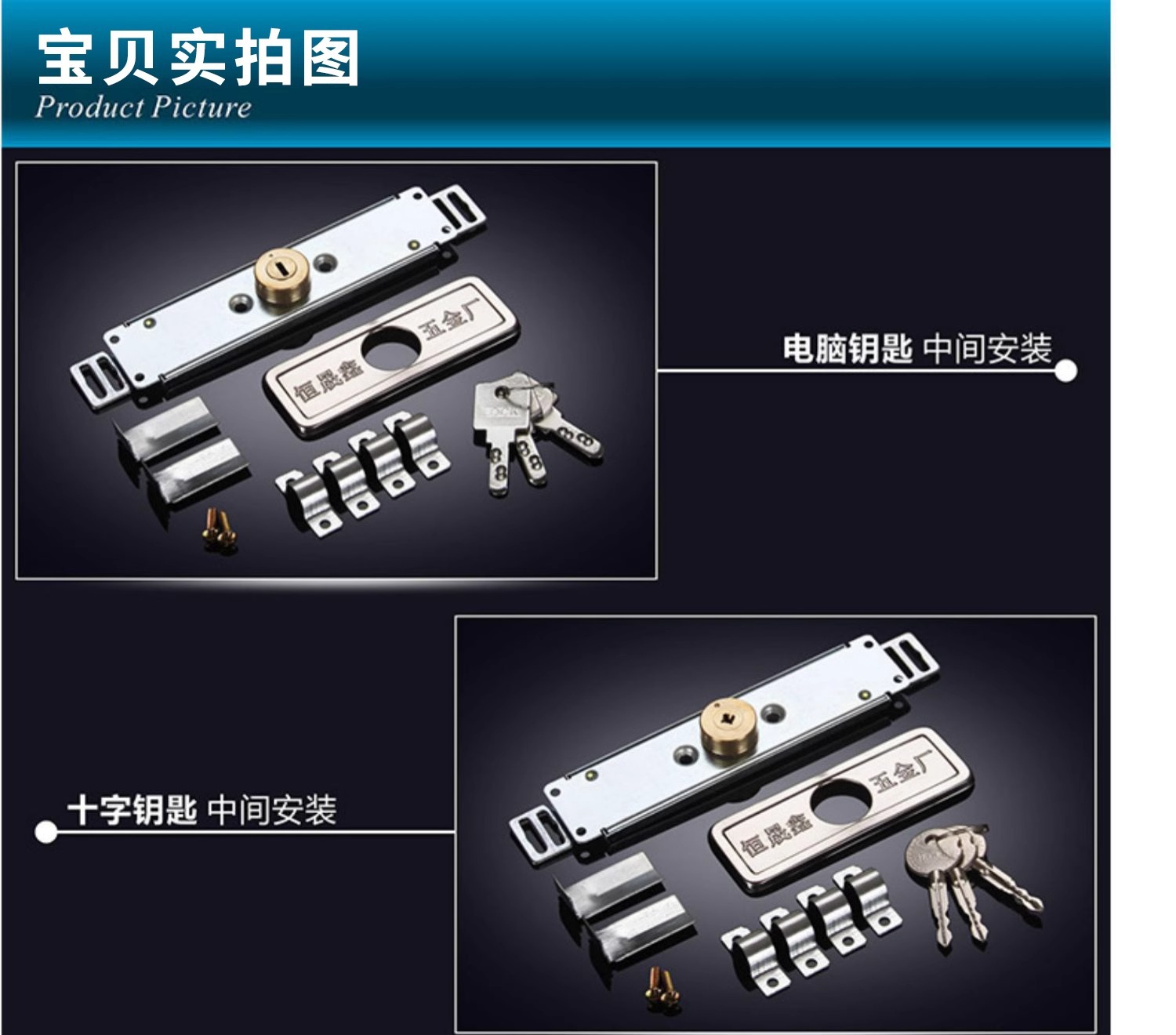 Free shipping roller shutter door lock, garage middle bottom with cross and crescent copper lock core, anti-theft and anti-picking, old-fashioned and universal pic 6