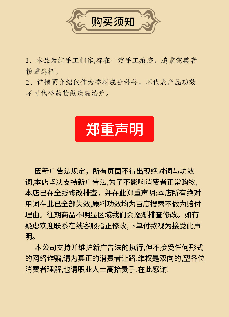 厂家批发合香珠手串天然药材古法提炼中药手串DIY佛珠男女款手链详情43