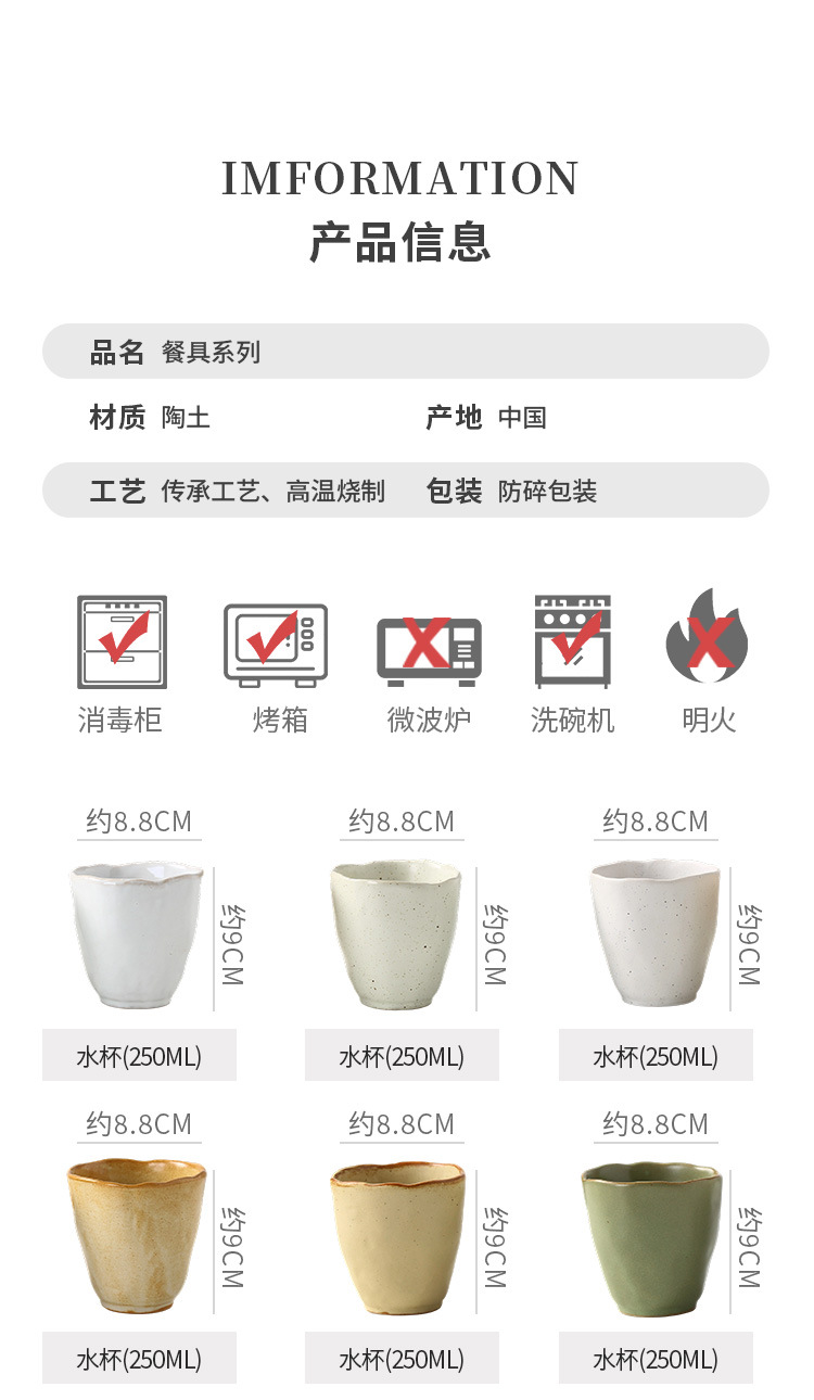 Retro-style rough pottery high-temperature resistant tableware, household vegetable plates, rice bowls, soup bowls, water cups, irregular-shaped kiln-transformed dinner plates, creative plating pic 6