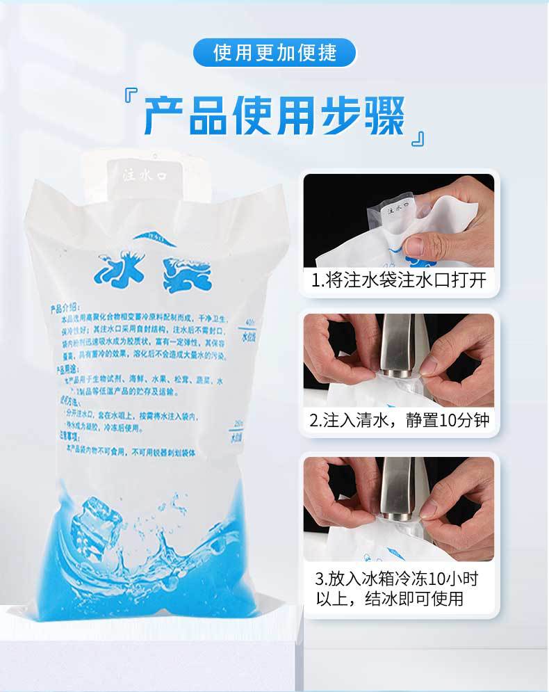 Disposable water-filled ice packs for refrigeration and freezing preservation, specially designed for express delivery, portable for cooling, reusable with free shipping pic 6