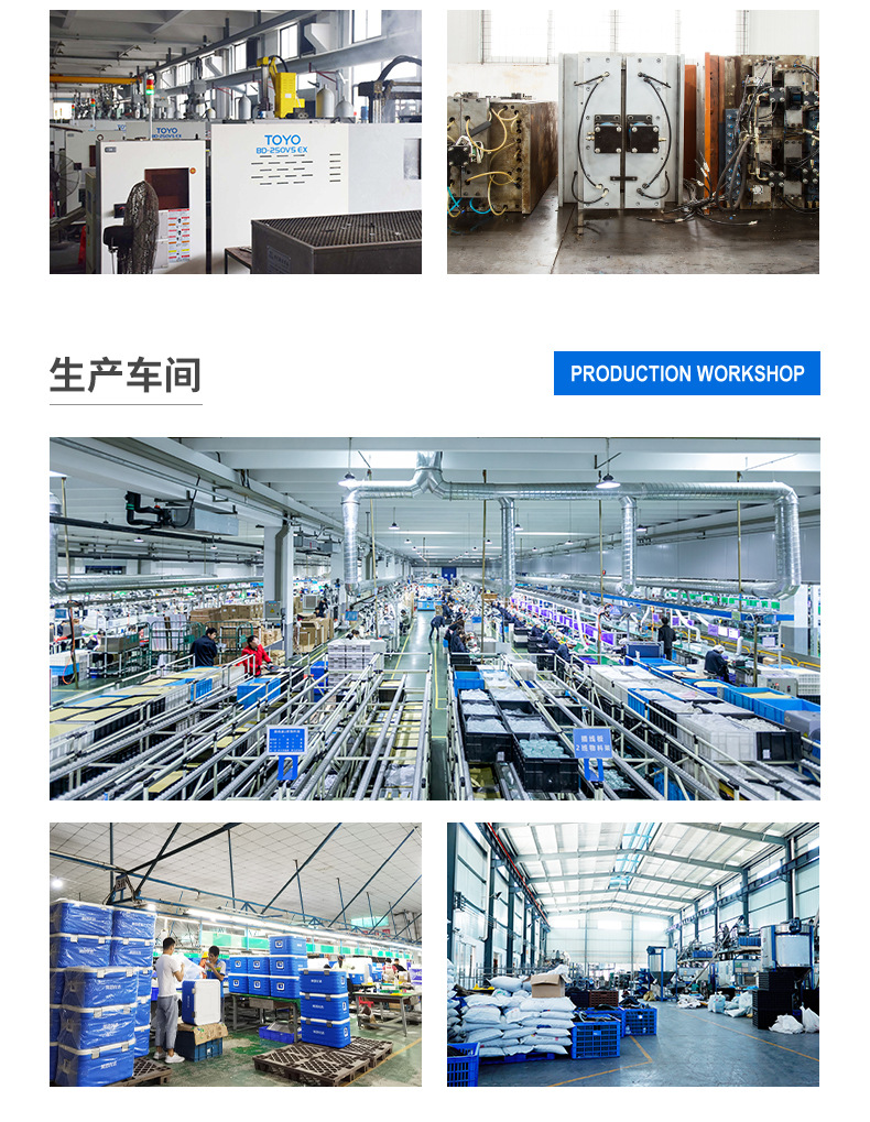 公司介绍板块_03
