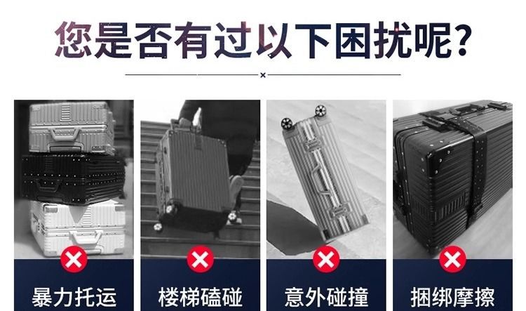 旅行箱行李箱铝框20拉杆箱万向轮24女男学生26登机密码皮箱子29寸详情3