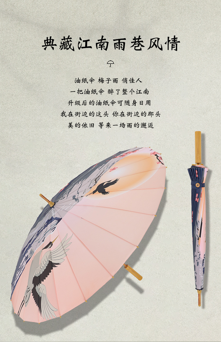 新款时尚复古油画24骨直杆伞实木手柄长柄伞加印logo雨伞古风伞详情11