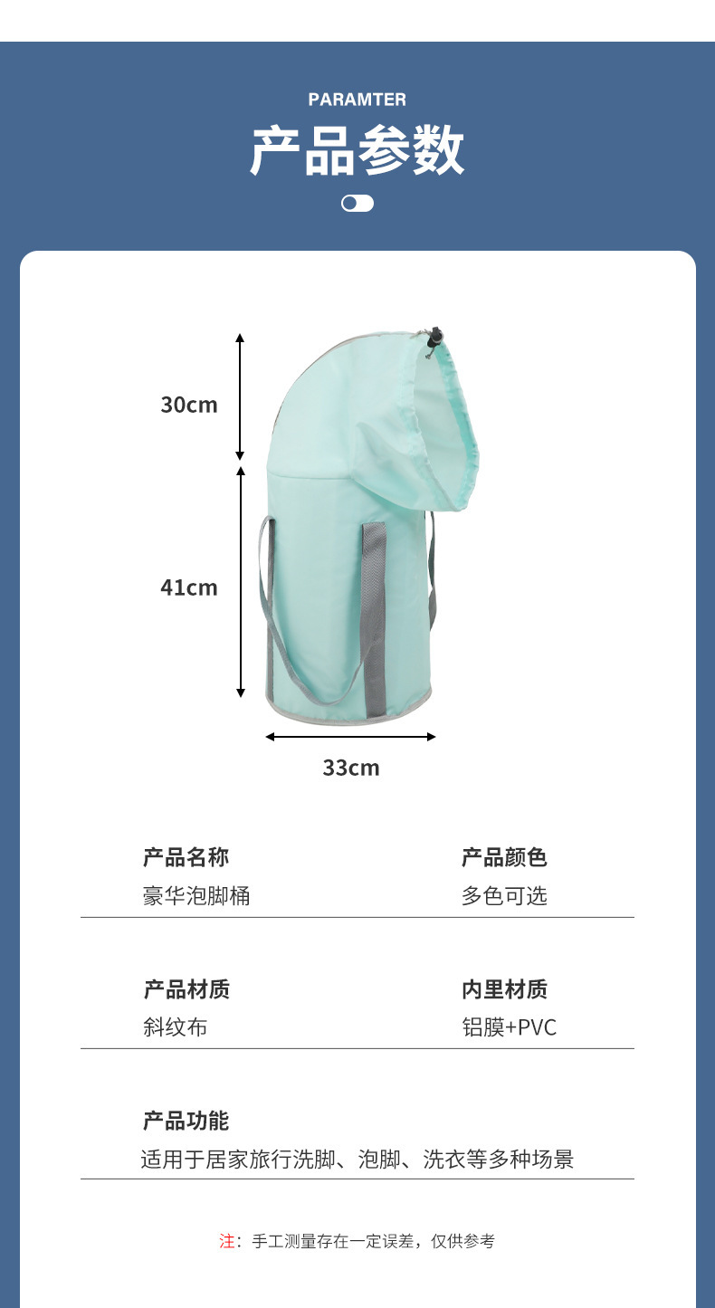 保温折叠式泡脚桶旅行便携泡脚袋防水防漏足浴桶现货厂家直销恒温详情4