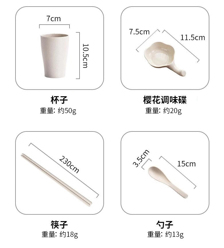 小麦秸秆碗碟套装 家用餐厅日式餐具碗盘吃饭碗筷组合防摔杯批发详情5