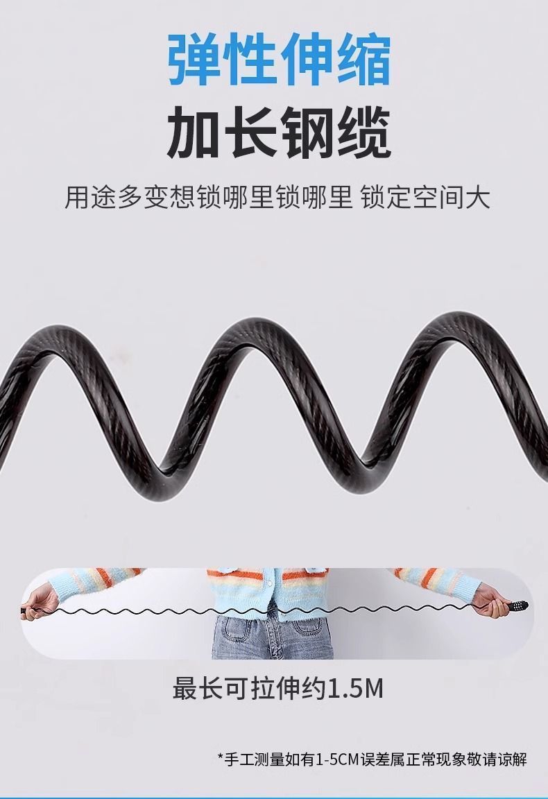 便携密码头盔锁黑色弹簧式密码锁详情12