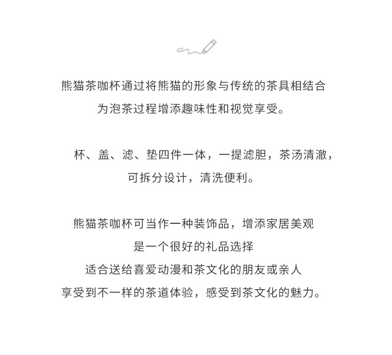 创意陶瓷马克杯带盖勺设计感小众高颜值精致熊猫杯茶杯陶瓷咖啡杯详情5