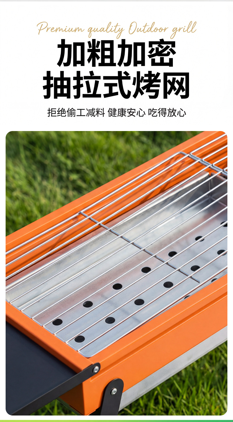 原始人烧烤炉户外烤肉家用叠烤串炉子露营便携木炭锈钢小型烧烤炉详情4
