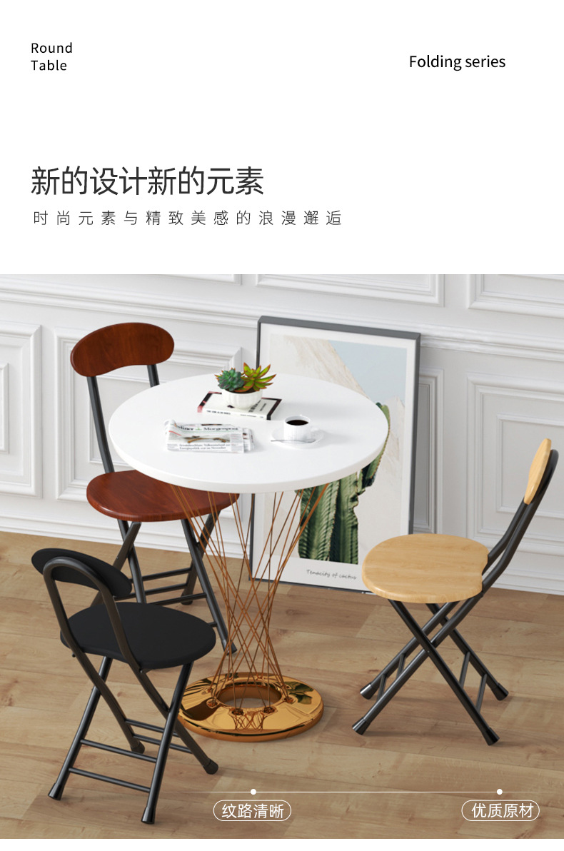 Folding chairs, stools, household chairs, dining tables, stools, high stools, small round stools, stools with backrests, simple and portable pic 9
