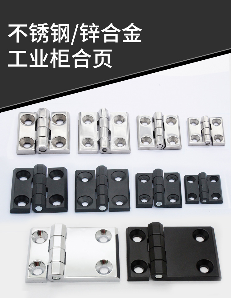 枝久CL226工业重型合页加厚机械设备304不锈钢柜门车船电箱铰链详情2