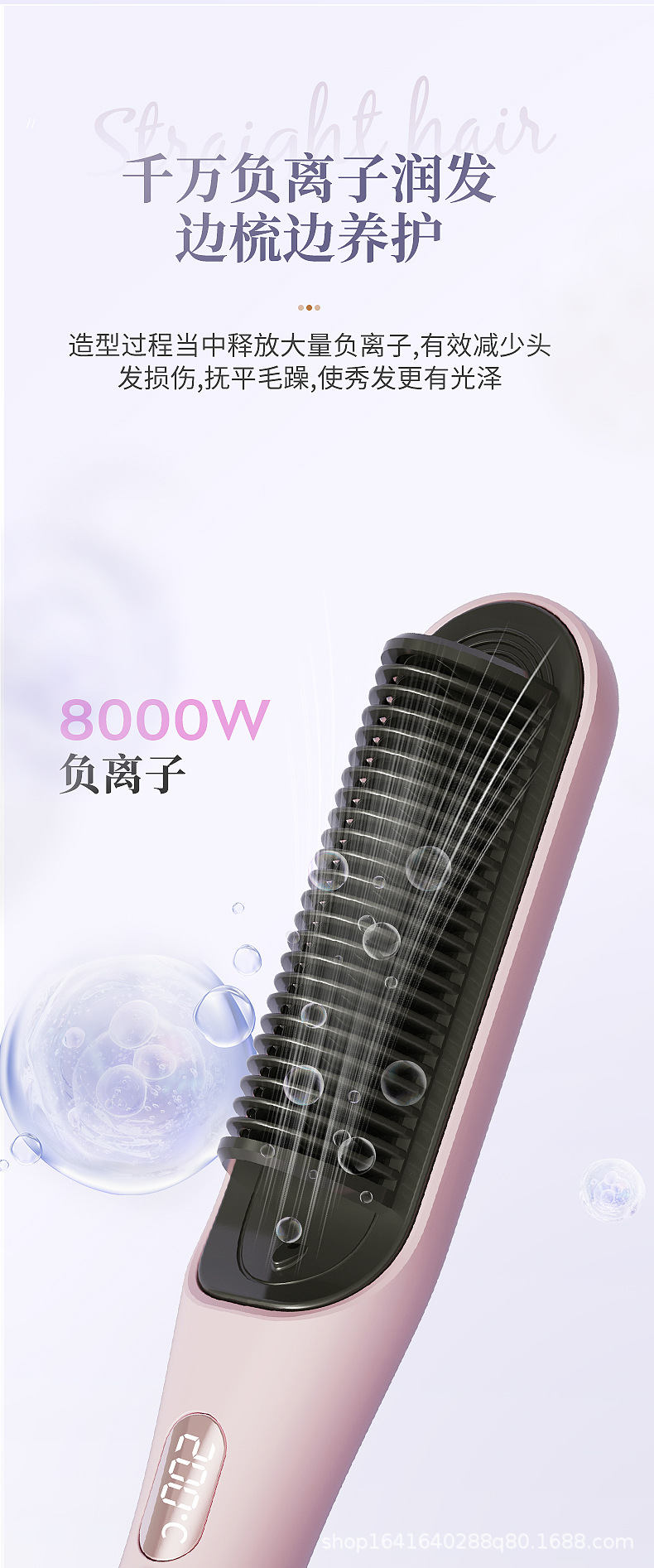 2024 Cross-border new hair straightening comb, home hair straightening device, hair perming device, LCD display, multi-temperature adjustable curling iron pic 5