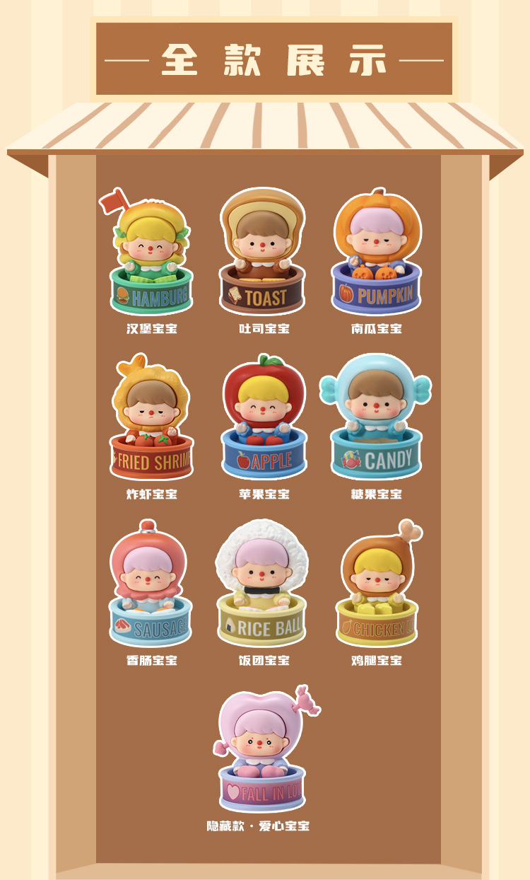 Bento, baby blind box, home living room decoration, casual cartoon, factory direct sales in shopping mall, hot sales, festival commemoration pic 4