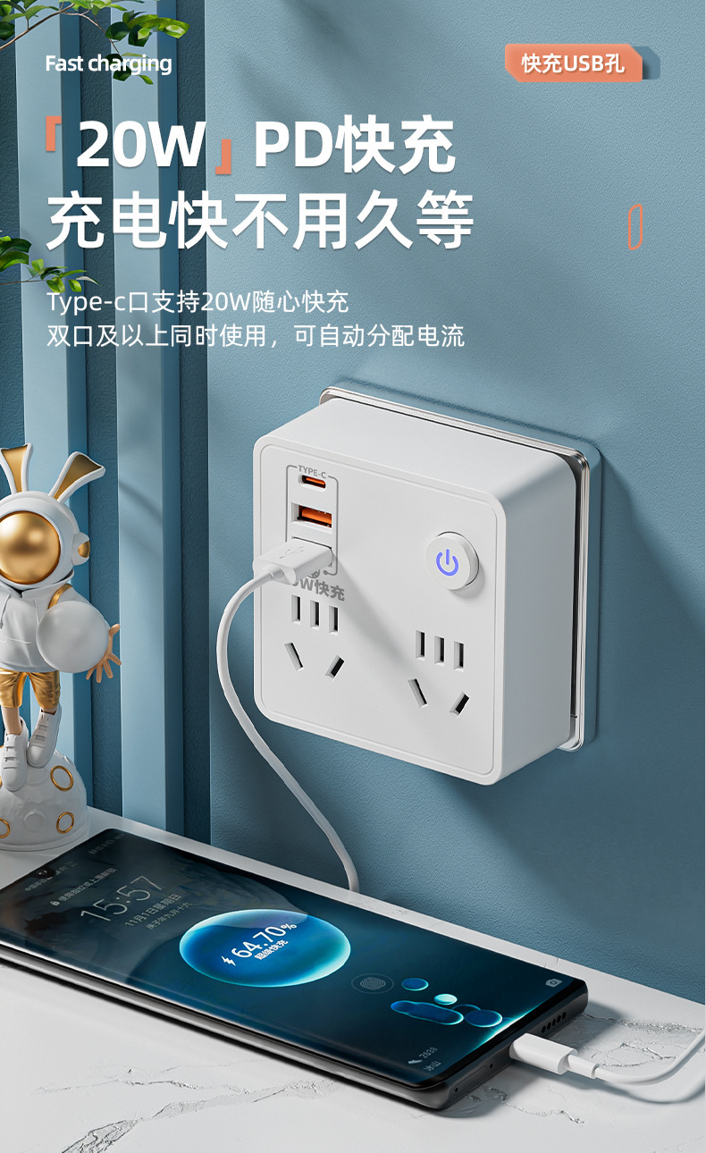 86-type home converter socket usb port multi-hole safe electricity night light compact wireless socket power strip pic 7