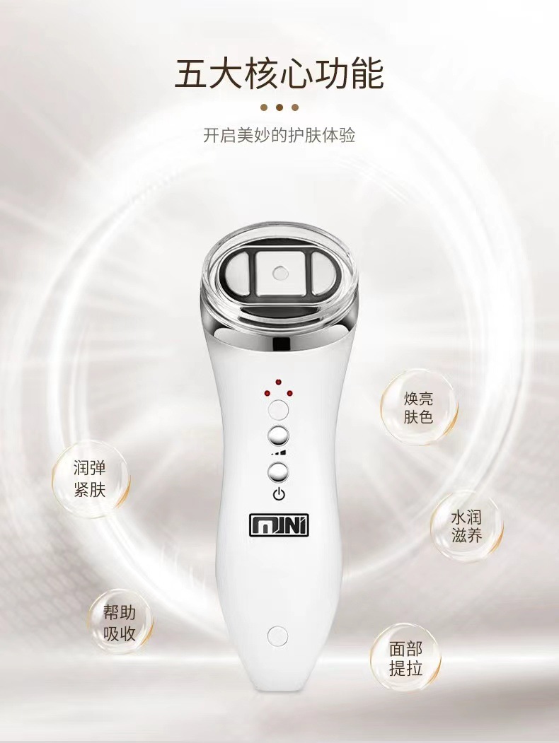 跨境迷你HIFU超声刀rf射频美容仪ems微电流面部提拉紧致按摩仪详情4