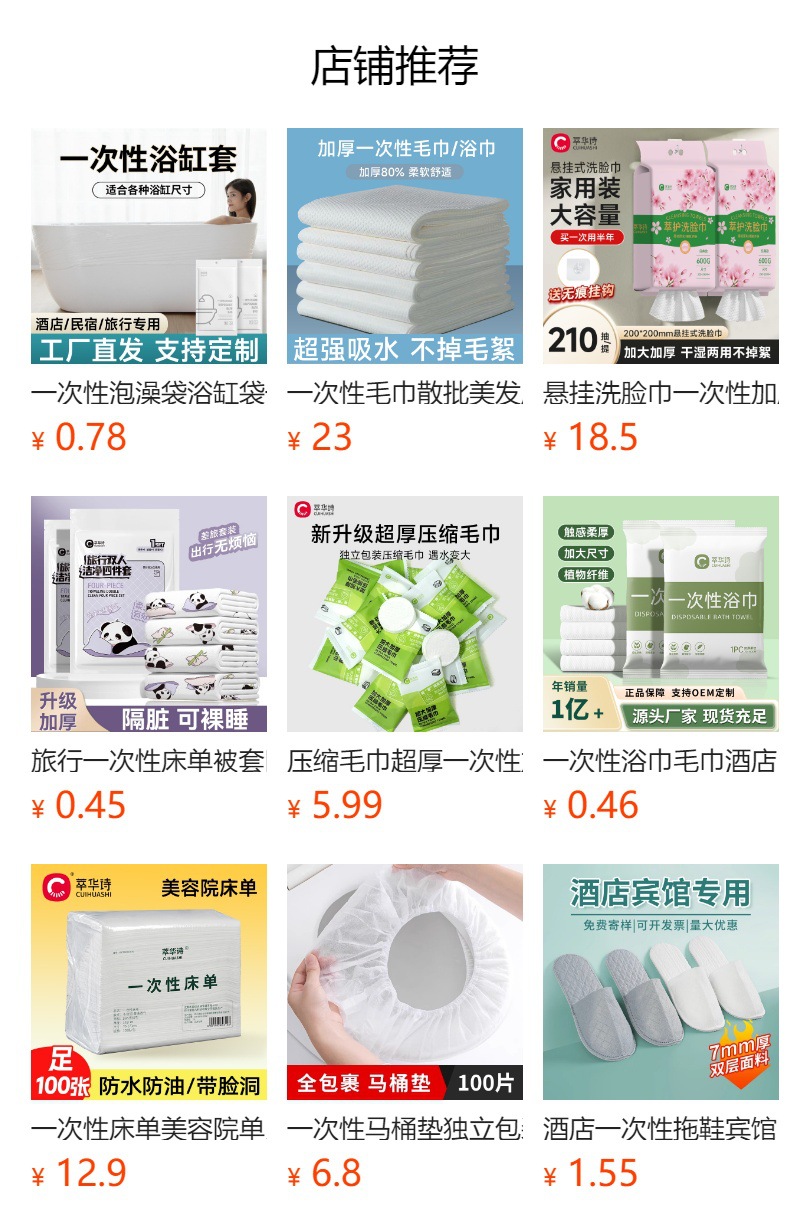 Thickened disposable bath towels, individually packaged. Disposable towels and bath towels for travel hotels, homestays and beauty salons pic 2