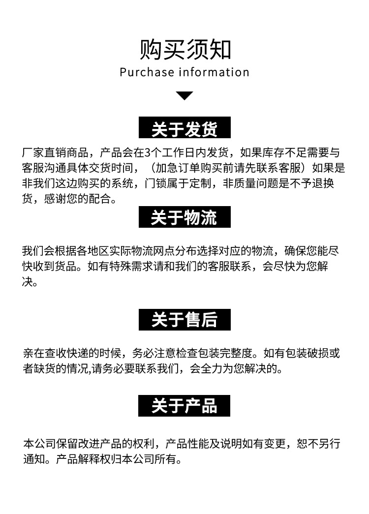 【厂家直销】酒店智能刷卡锁宾馆民宿电子锁出租屋公寓IC卡门锁详情21