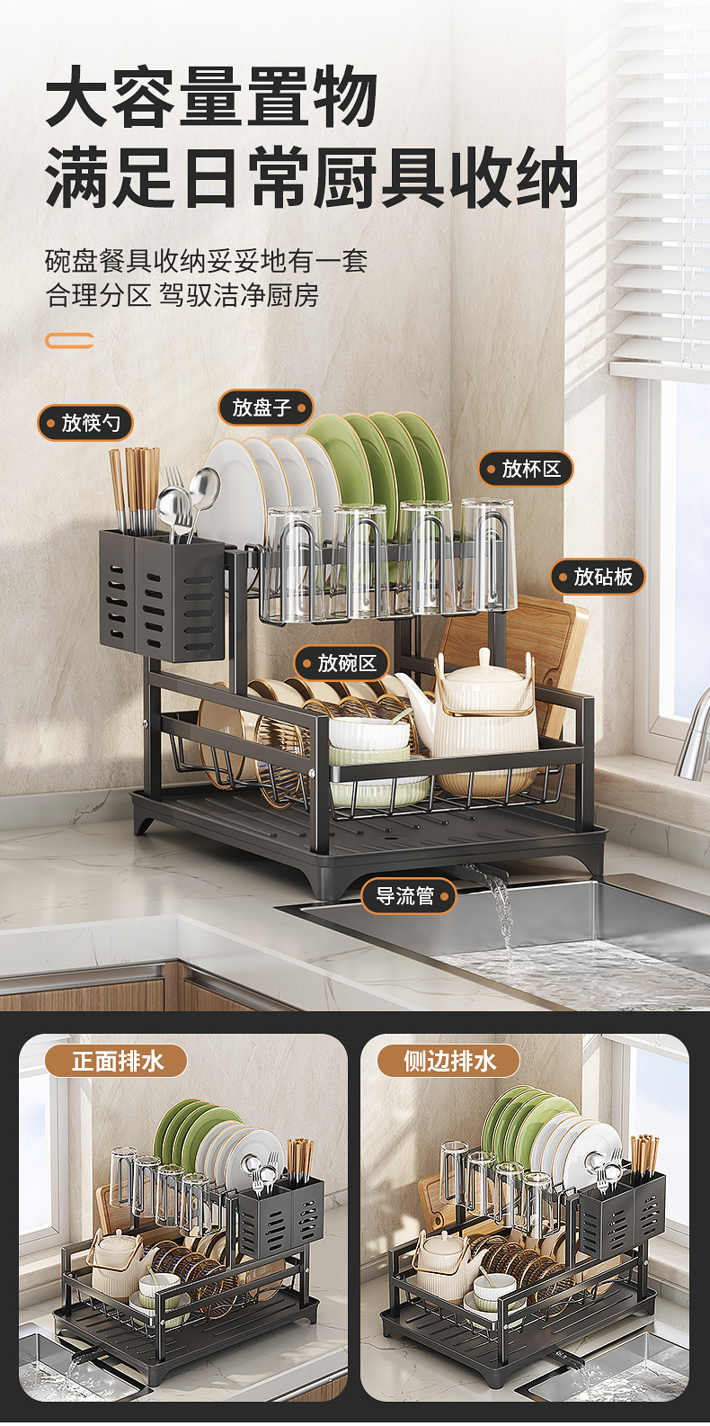 外贸厨房碗碟架沥水架收纳架台面碗盘碗筷置物架带杯架跨境碗碟架详情3