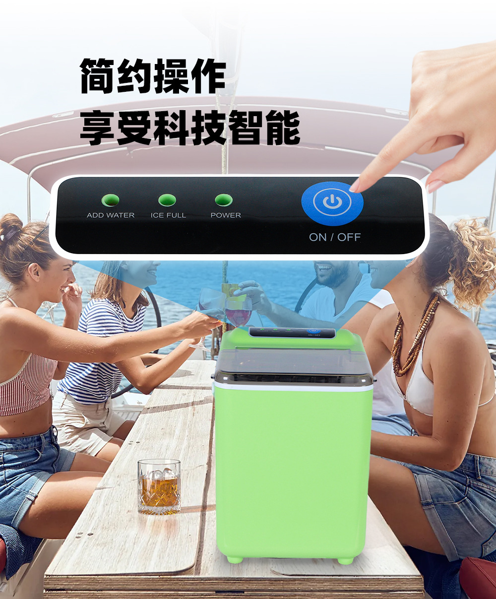 Household outdoor ship ice maker, small automatic cleaning, low-power dormitory tent, mini transparent ice cube machine pic 6