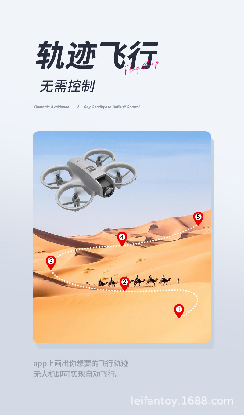 Cross-border aerial photography high-definition unmanned aerial vehicle (UAV) with electronic obstacle avoidance, best-selling aircraft, small, durable and shock-resistant remote control aircraft for primary school students pic 15