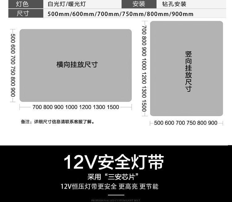 智能镜触摸屏镜子led感应发光除雾镜跨境方形壁挂卫生间浴室镜详情19