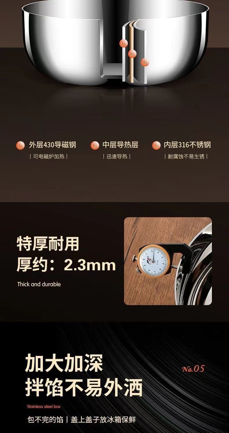 316不锈钢和面盆特厚家用不锈钢汤盆食品级不锈钢盆厨房洗菜盆详情10