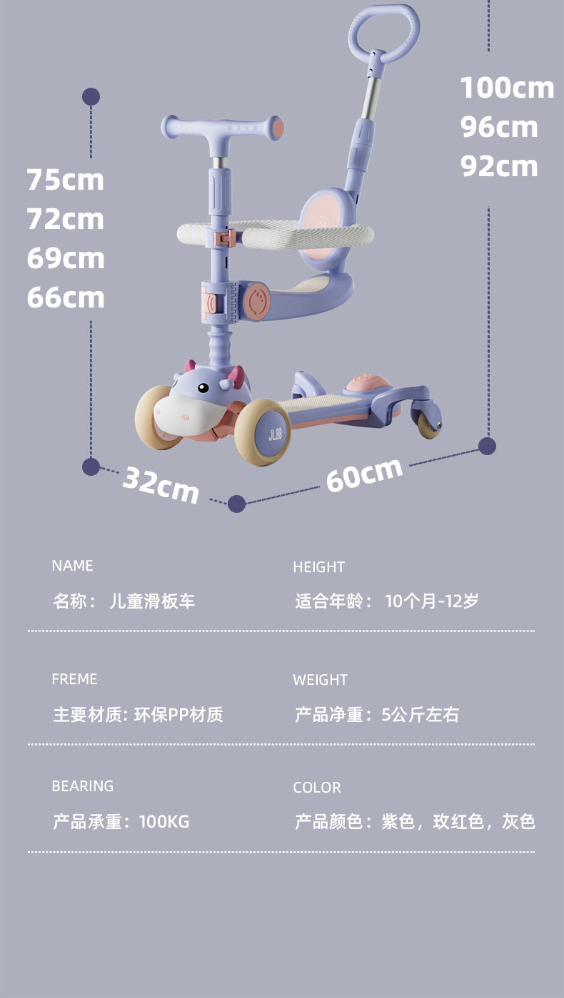 源头工厂滑板车1到3岁防侧翻外贸跨境批发玩具车可坐可骑六合一详情15