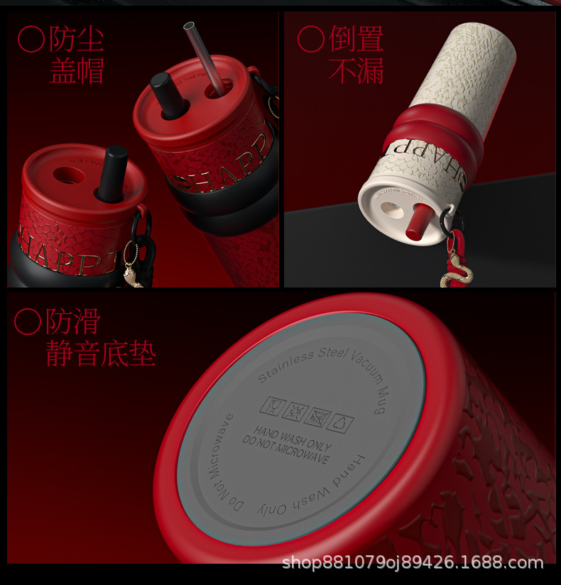 2025新款蛇年限定咖啡杯女水杯高颜值吸管316陶瓷内胆杯子送礼物详情15