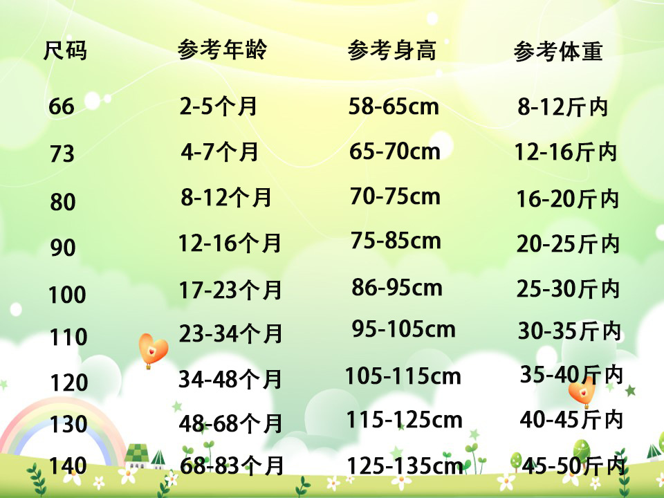 春秋款宝宝洋气长袖条纹小童宝宝韩版兔耳朵套头打底衫详情10