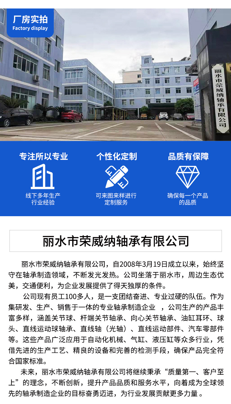 弯杆球头杆端关节轴承SQ5 6 8 10 12 14 16 18 20内螺纹不含螺母详情12